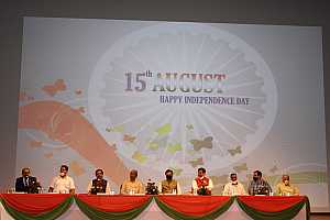 Independence Day celebration 2020