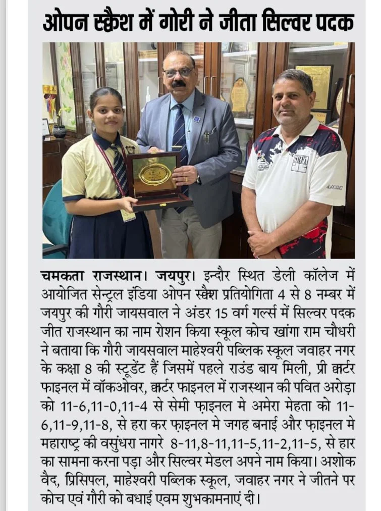 Gauri Jaiswal Winner at Squash Championship