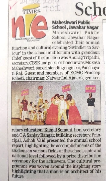 Annual Function News