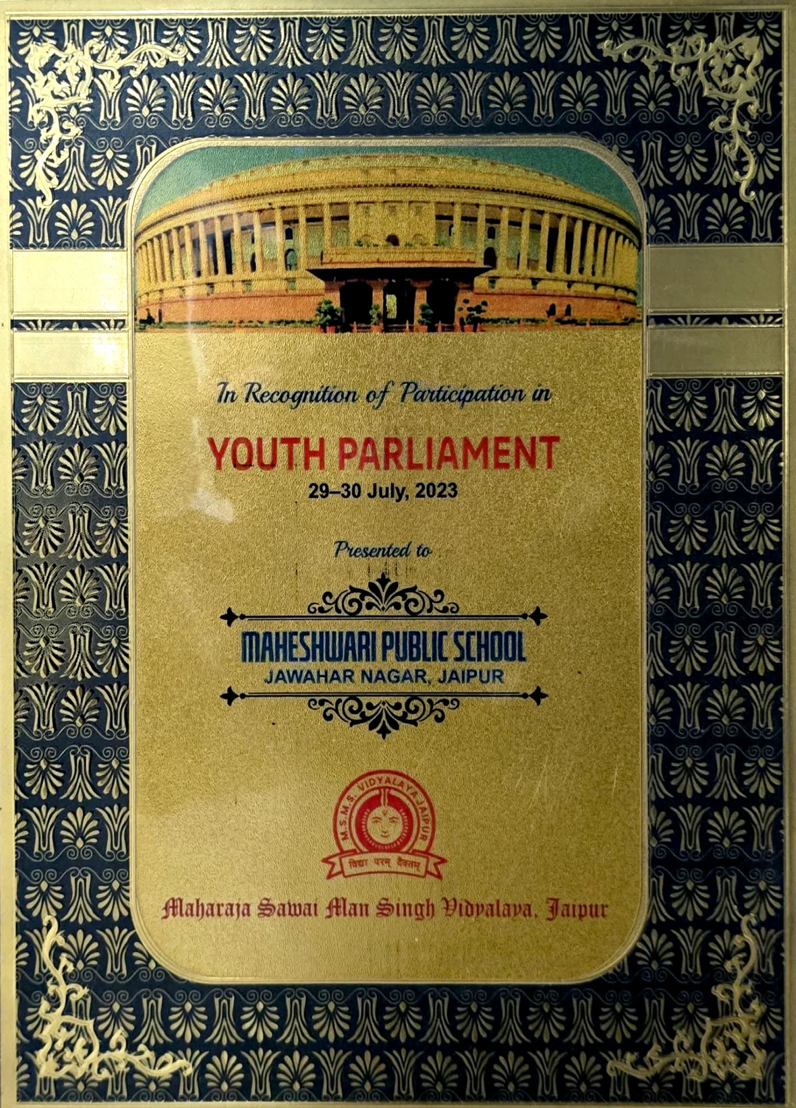 Youth Parliament Awards to MPSJN 2023