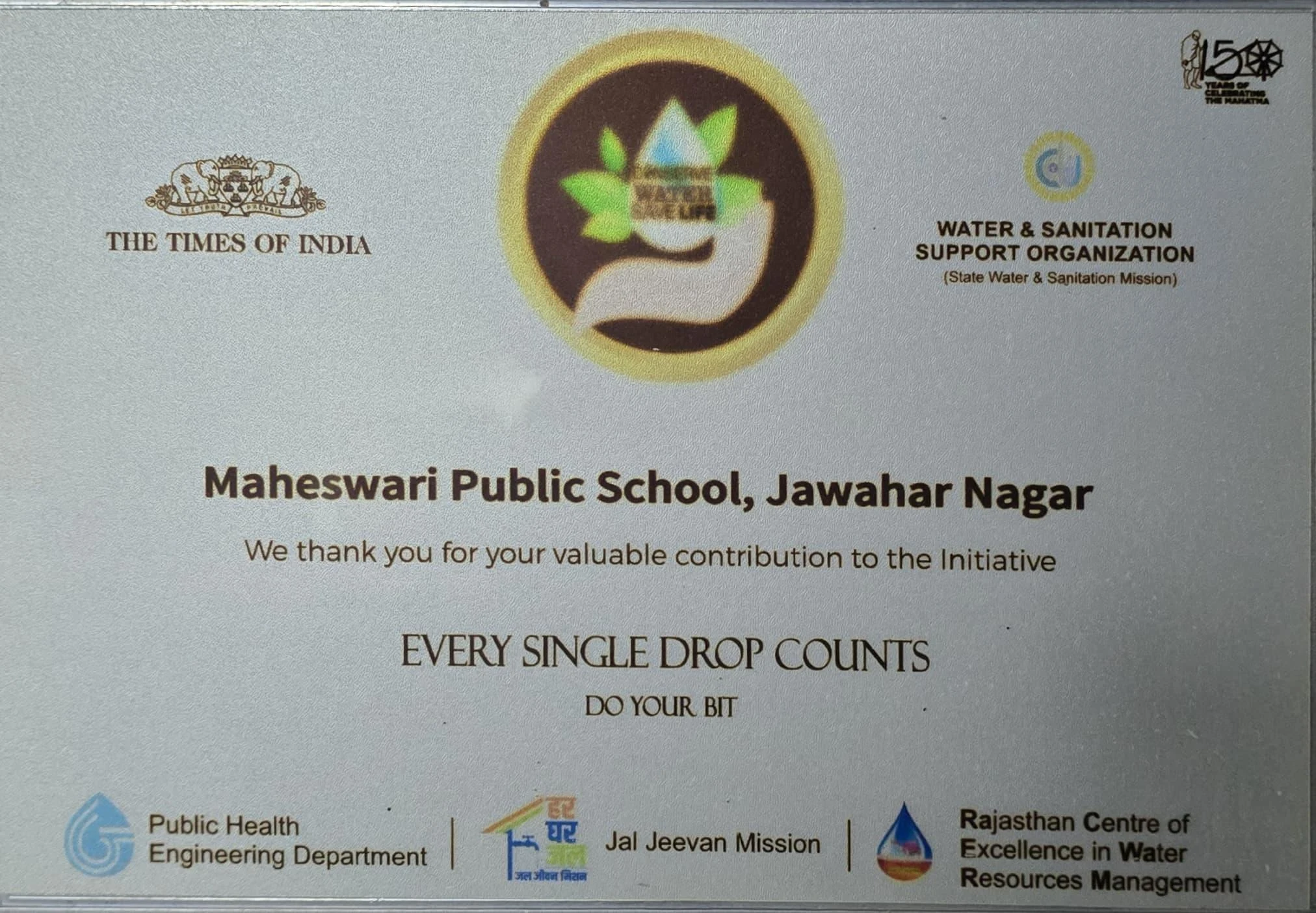 Contribution Certificate in JAL JEEVAN Mission