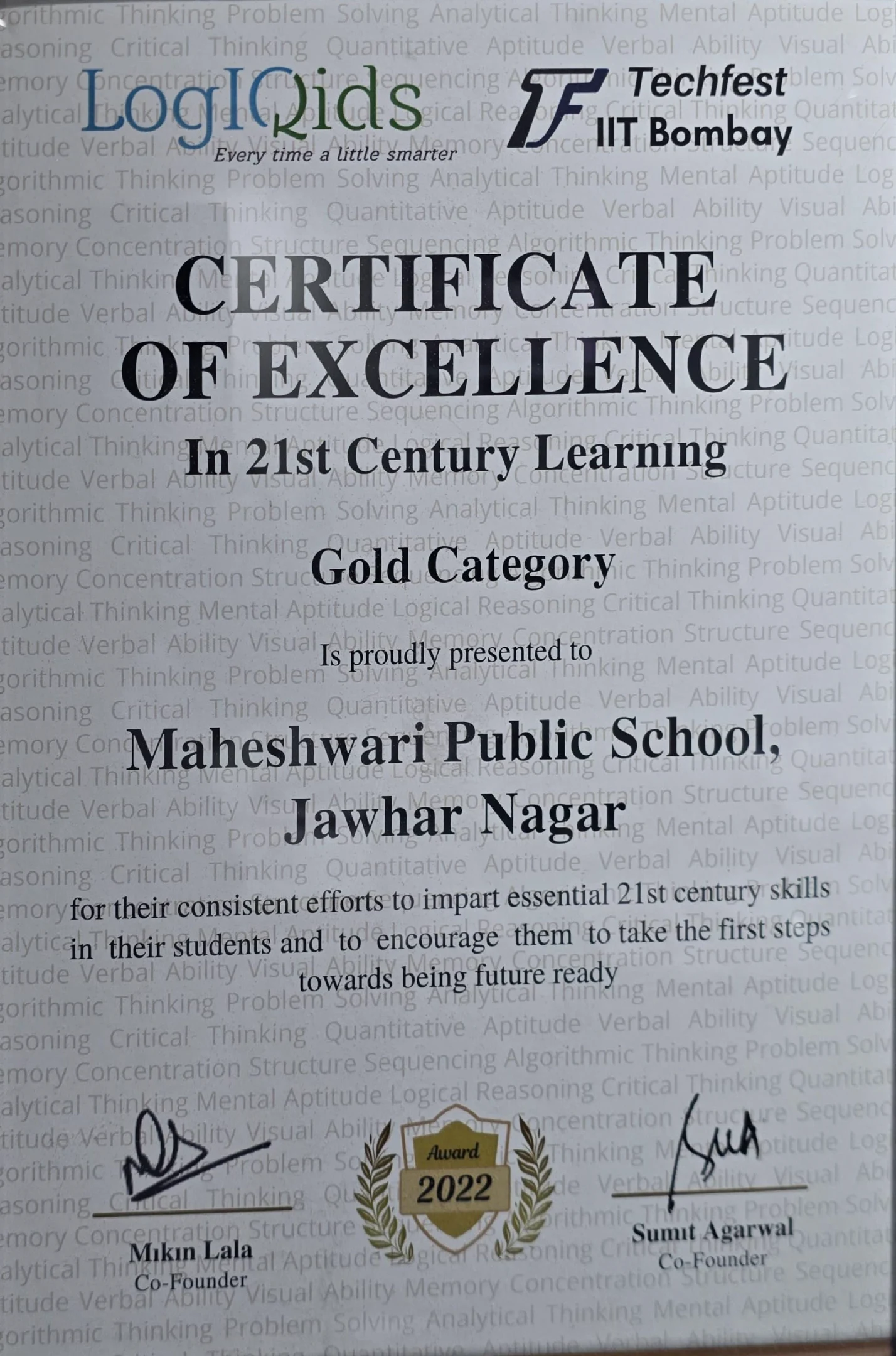 Certificate of Excellence by LogIQids