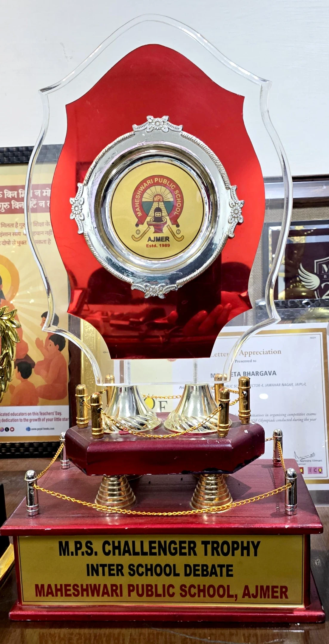 MPS Challenger Trophy won in MPS AJmer - 2026