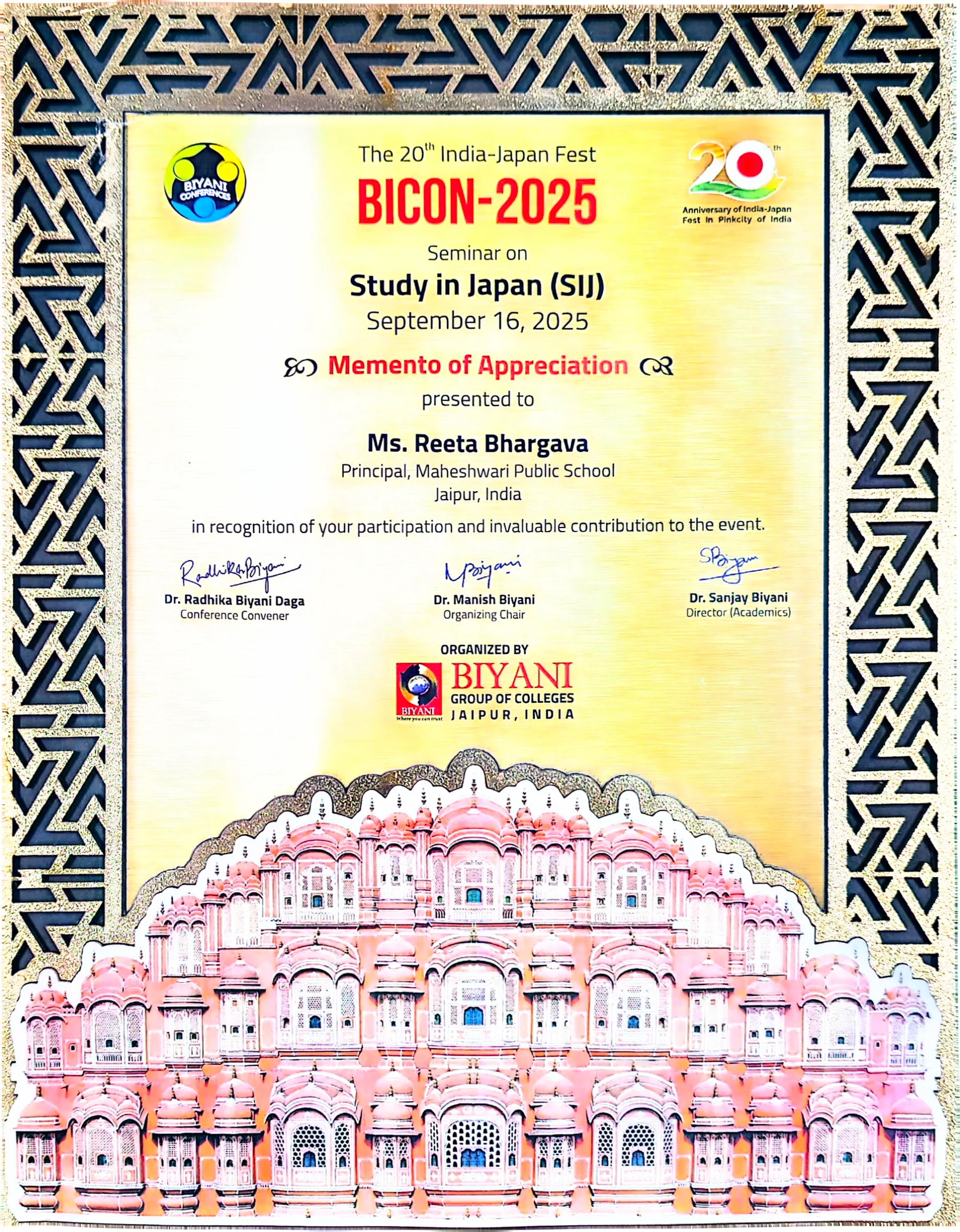 BiCON 2025 - The 20th INDIA- JAPAN Fest